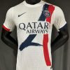 maillot-psg-exterieur-winner-ldc-20242025 KOSZULKA PSG WYJAZDOWA ZWYCIĘZCA LDC 20242025