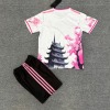 Koszulka Japon 2025/26 Dziecięca Edycja Specjalna Smok