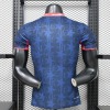 9f538d07165b507d5e3233de7519eec8.jpg Koszulka PSG 26/27 Special Blue Player Edition