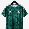 maillot-domicile-arabie-saoudite-2026 studio v12 Koszulka Domowa Arabia Saudyjska 2026