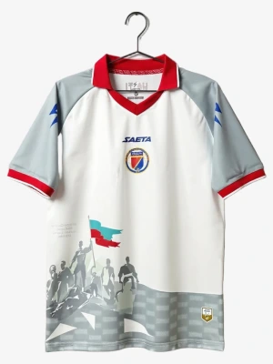 Koszulka Haiti Wyjazdowa 2026